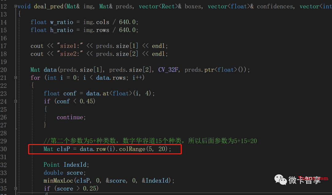 yolov5训练自己的数据集，OpenCV DNN推理