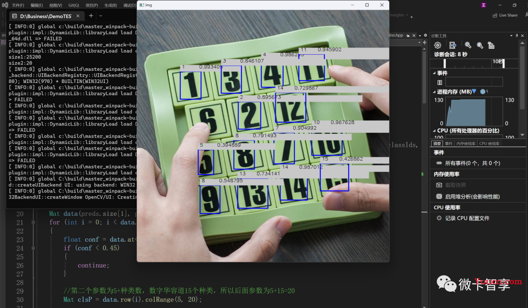 yolov5训练自己的数据集，OpenCV DNN推理