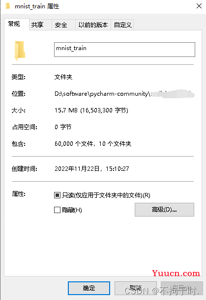 MNIST数据集下载+idx3-ubyte解析【超详细+上手简单】