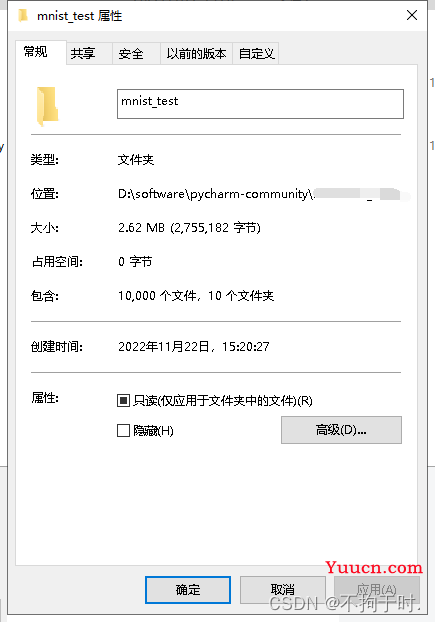 MNIST数据集下载+idx3-ubyte解析【超详细+上手简单】