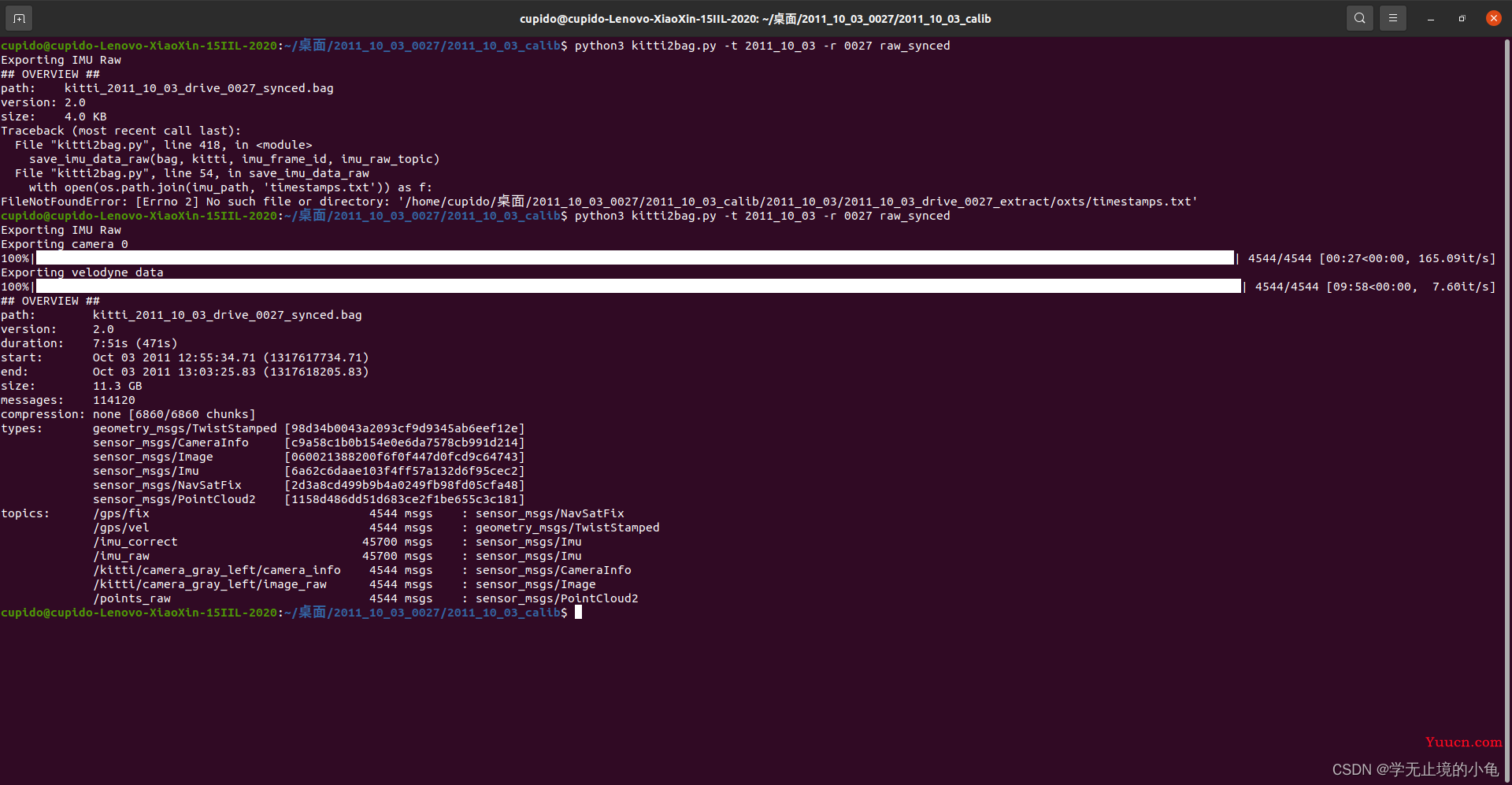 在Ubuntu20.04系统上LIO-SAM跑KITTI数据集和自己数据集代码修改
