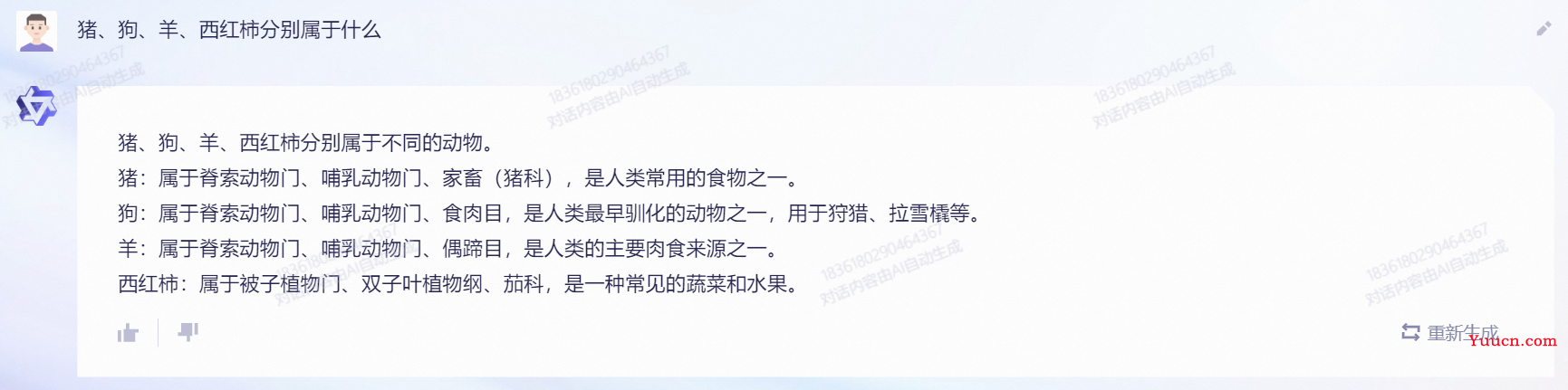 阿里通义千问、百度文心一言、ChatGPT与GPT-4大比拼