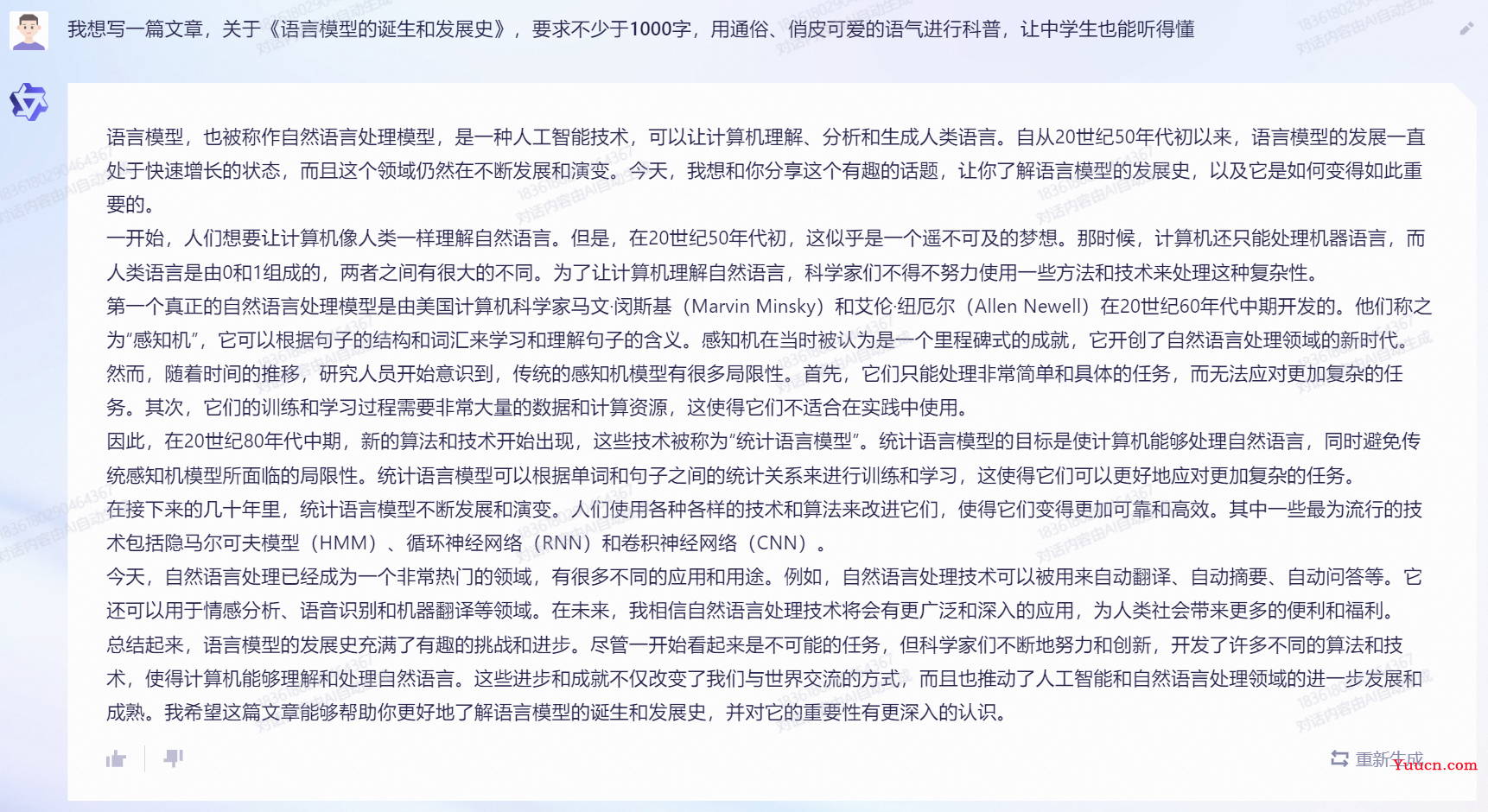阿里通义千问、百度文心一言、ChatGPT与GPT-4大比拼