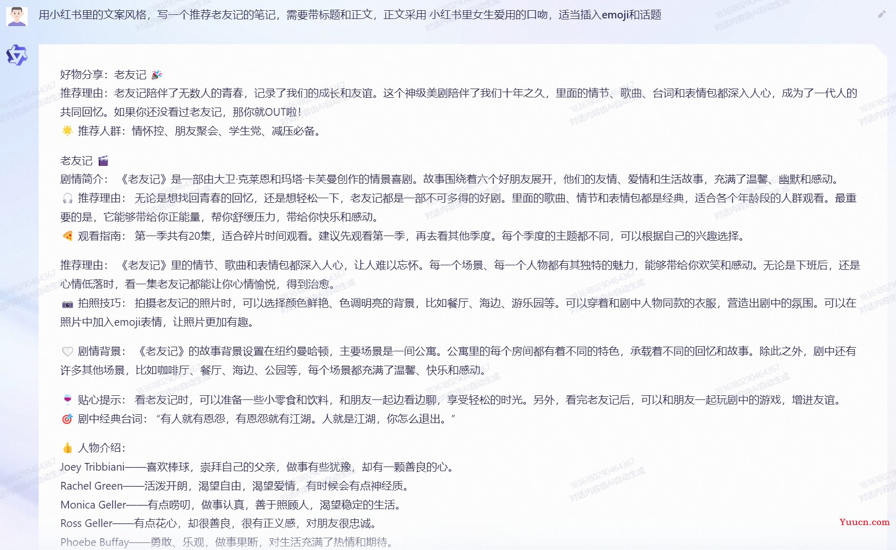 阿里通义千问、百度文心一言、ChatGPT与GPT-4大比拼