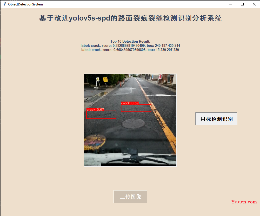 python基于融合SPD-Conv改进yolov5与原生yolov5模型实践路面裂痕裂缝检测 python基于融合SPD-Conv改进yolov5与原生yolov5模型实践路面裂痕裂缝检测
