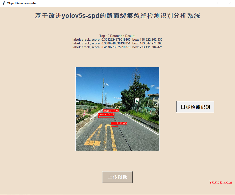 python基于融合SPD-Conv改进yolov5与原生yolov5模型实践路面裂痕裂缝检测 python基于融合SPD-Conv改进yolov5与原生yolov5模型实践路面裂痕裂缝检测