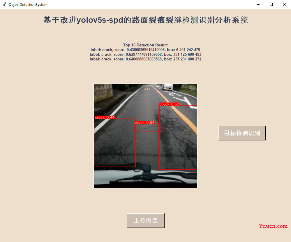 python基于融合SPD-Conv改进yolov5与原生yolov5模型实践路面裂痕裂缝检测 python基于融合SPD-Conv改进yolov5与原生yolov5模型实践路面裂痕裂缝检测