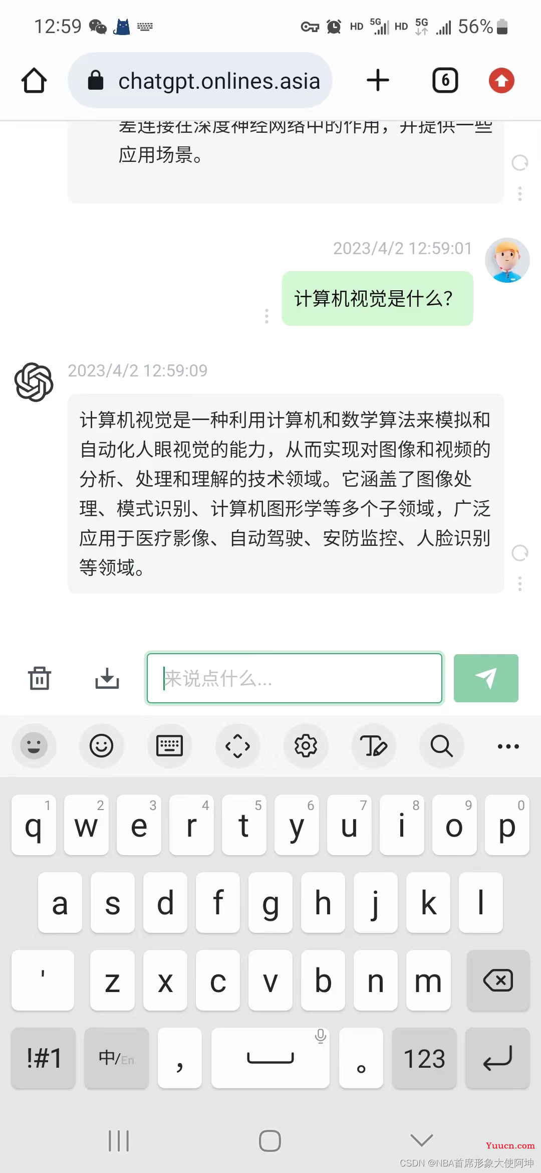 [最新]0代码完成ChatGPT本地部署/免费网页访问/调用open AI的API/GPT3/GPT3.5/GPT4模型[附无法访问https://api.openai.com解决办法]