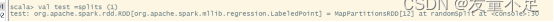 [机器学习、Spark]Spark MLlib分类