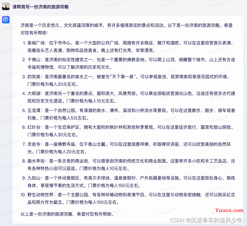 文心一言 VS ChatGPT，国产大模型和国外的差距有多大？