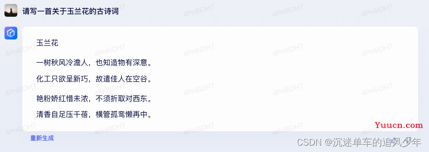 文心一言 VS ChatGPT，国产大模型和国外的差距有多大？