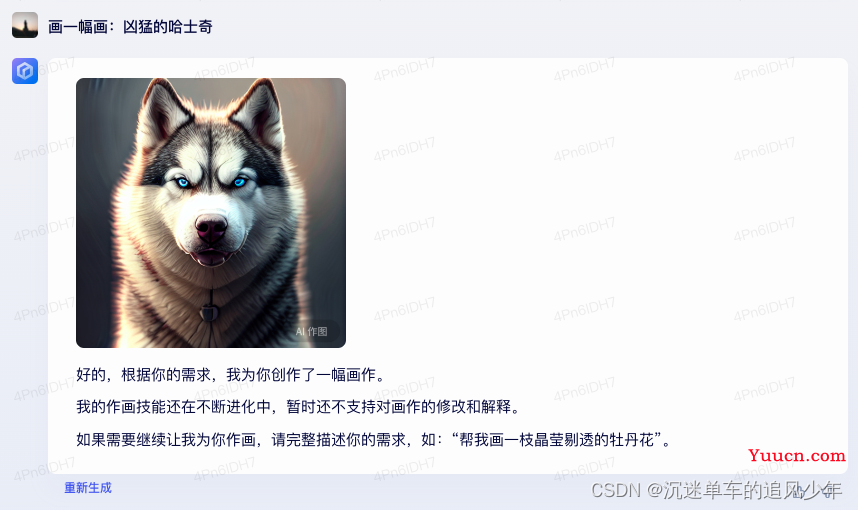 文心一言 VS ChatGPT，国产大模型和国外的差距有多大？