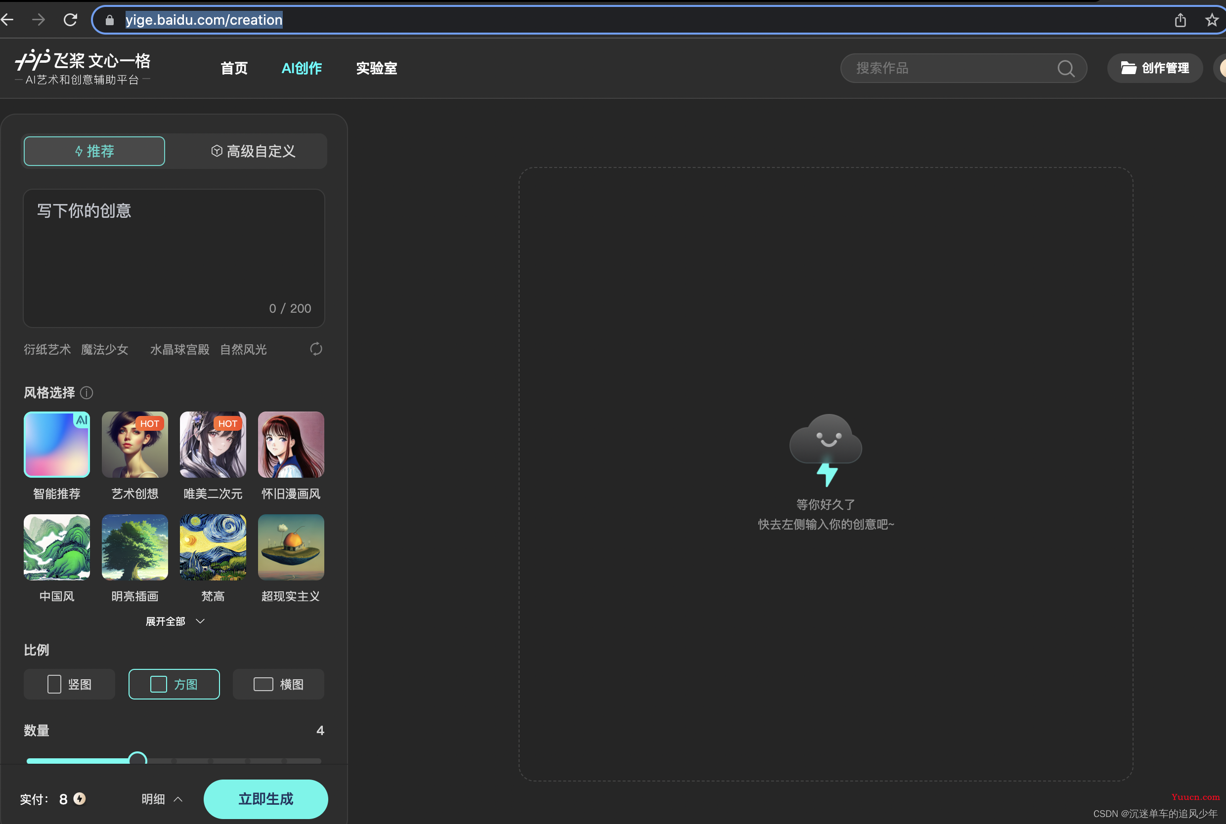 文心一言 VS ChatGPT,国产大模型和国外的差距有多大? 文心一言 VS ChatGPT,国产大模型和国外的差距有多大?