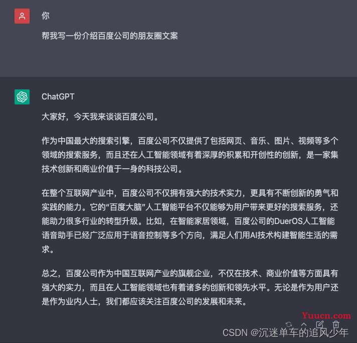 文心一言 VS ChatGPT，国产大模型和国外的差距有多大？