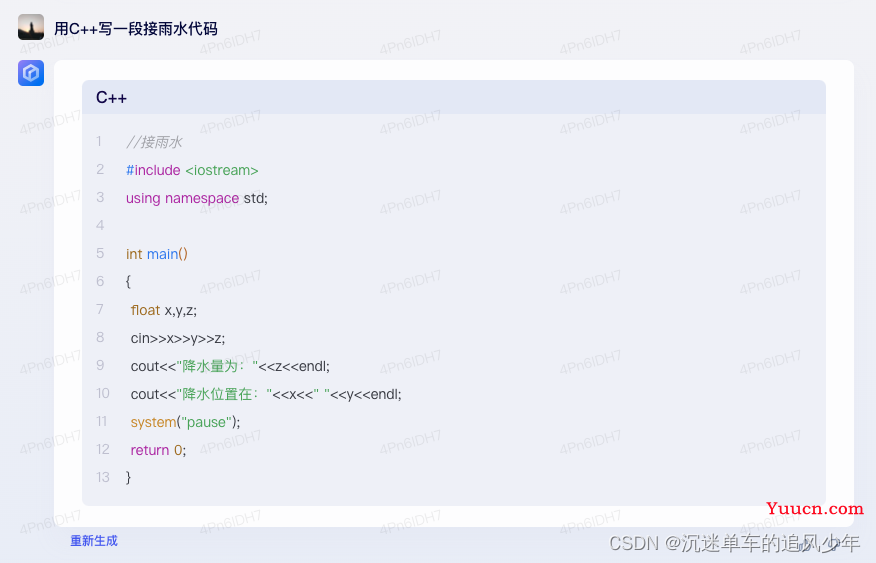 文心一言 VS ChatGPT，国产大模型和国外的差距有多大？