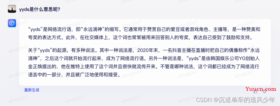 文心一言 VS ChatGPT，国产大模型和国外的差距有多大？