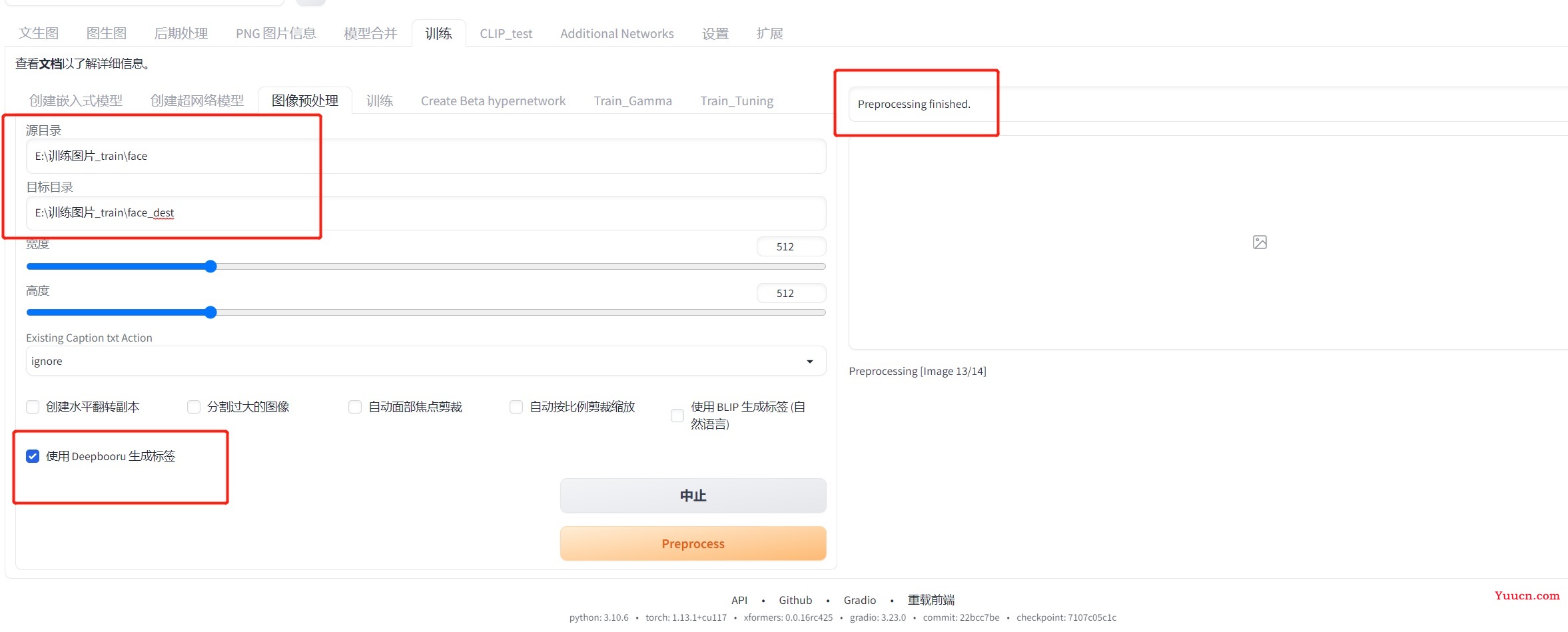 stable diffusion打造自己专属的LORA模型
