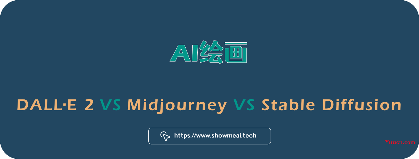 AI绘画提示词创作指南:DALL·E 2、Midjourney和 Stable Diffusion最全大比拼 AI绘画提示词创作指南:DALL·E 2、Midjourney和 Stable Diffusion最全大比拼