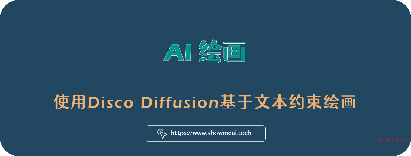 AI绘画提示词创作指南:DALL·E 2、Midjourney和 Stable Diffusion最全大比拼 AI绘画提示词创作指南:DALL·E 2、Midjourney和 Stable Diffusion最全大比拼
