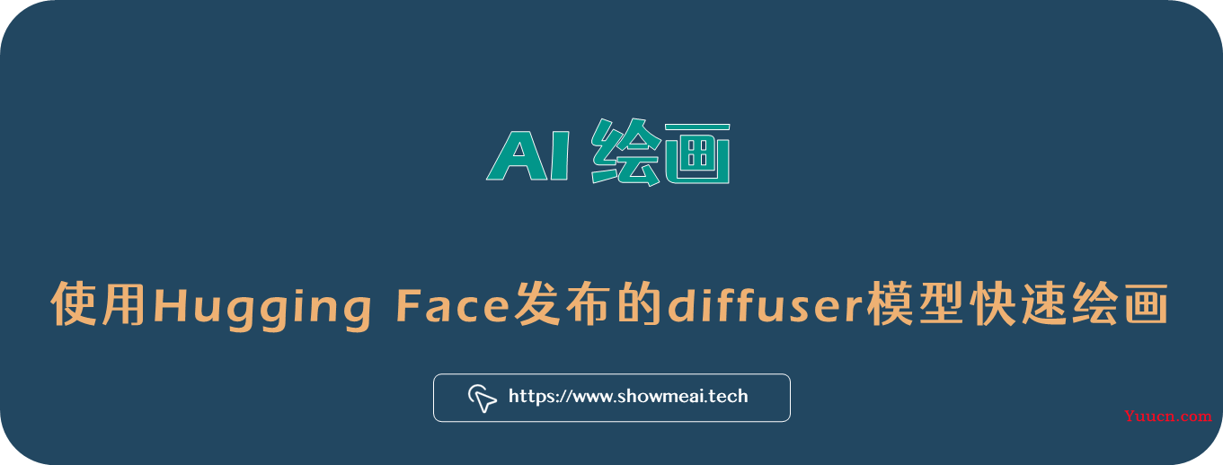 AI绘画提示词创作指南:DALL·E 2、Midjourney和 Stable Diffusion最全大比拼 AI绘画提示词创作指南:DALL·E 2、Midjourney和 Stable Diffusion最全大比拼