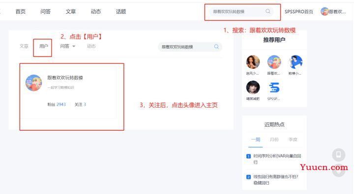 真题解析 | 2022数模美赛C题：股票投资策略