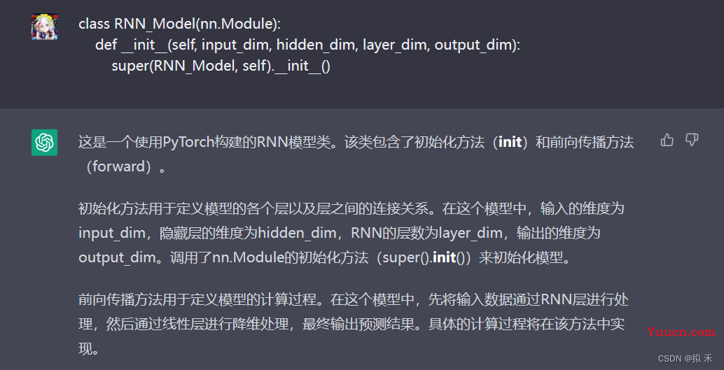 《ChatGPT是怎样炼成的》 《ChatGPT是怎样炼成的》