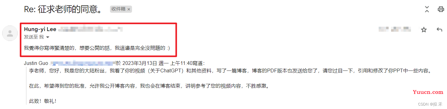 《ChatGPT是怎样炼成的》 《ChatGPT是怎样炼成的》