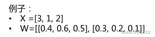 什么是神经网络？