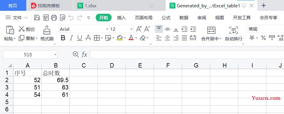ChatExcel--自动处理表格