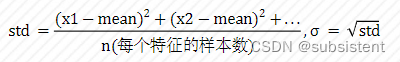 机器学习，看这一篇就够了：回归算法，特征工程，分类算法，聚类算法，神经网络，深度学习入门