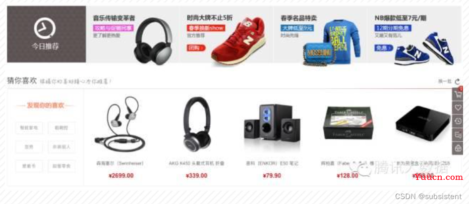 机器学习，看这一篇就够了：回归算法，特征工程，分类算法，聚类算法，神经网络，深度学习入门