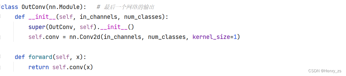 UNet - unet网络