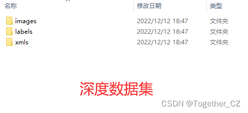 水泥路面、桥梁基建、隧道裂痕裂缝检测数据集