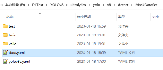 YOLO_V8训练自己的数据集 YOLO_V8训练自己的数据集