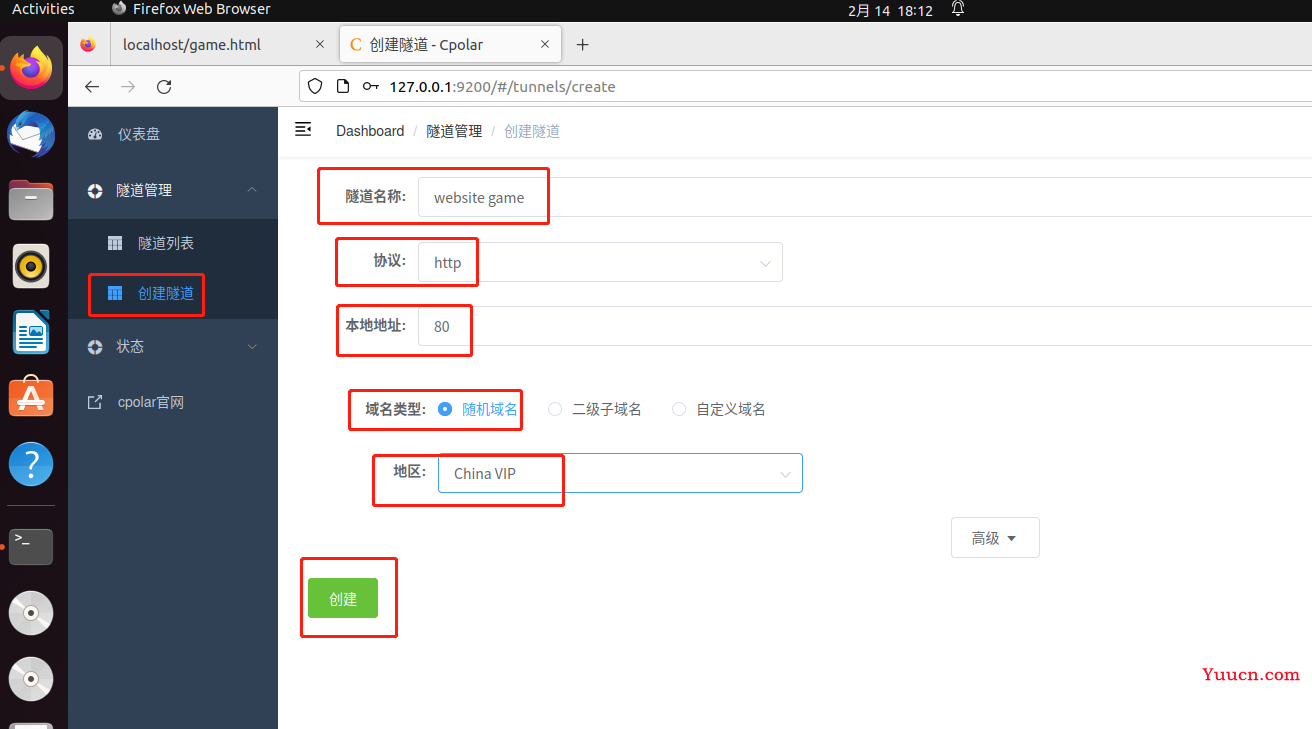 Ubuntu本地快速搭建web小游戏网站，公网用户远程访问【内网穿透】