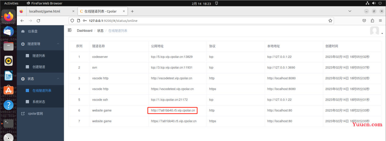 Ubuntu本地快速搭建web小游戏网站，公网用户远程访问【内网穿透】