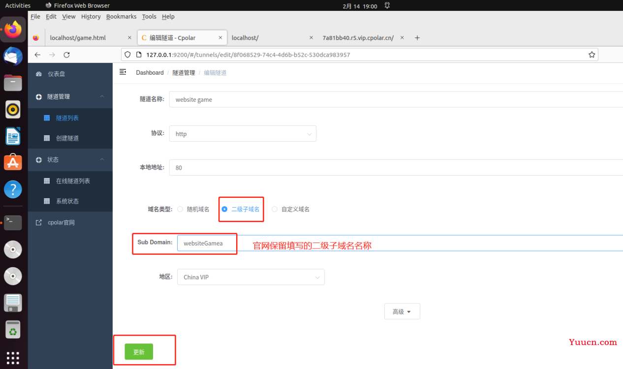 Ubuntu本地快速搭建web小游戏网站，公网用户远程访问【内网穿透】