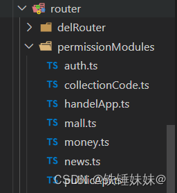 vue中实现后台系统权限管理的功能