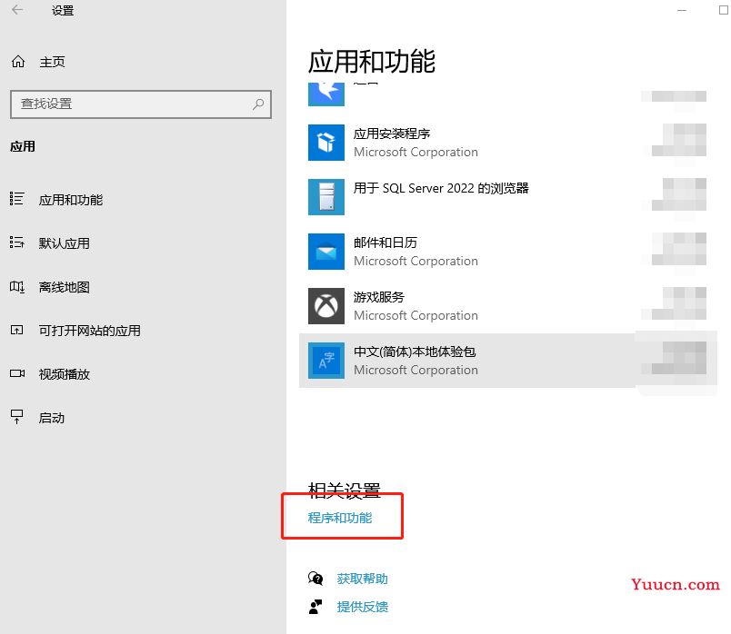 【IIS搭建网站】本地电脑做服务器搭建web站点并公网访问「内网穿透」