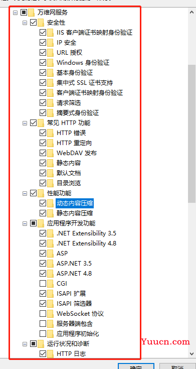 【IIS搭建网站】本地电脑做服务器搭建web站点并公网访问「内网穿透」
