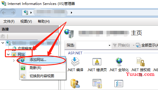 【IIS搭建网站】本地电脑做服务器搭建web站点并公网访问「内网穿透」
