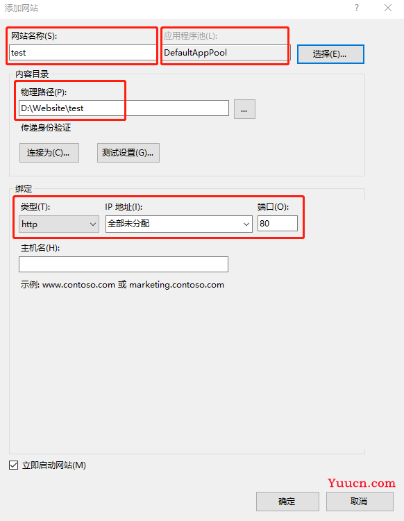 【IIS搭建网站】本地电脑做服务器搭建web站点并公网访问「内网穿透」