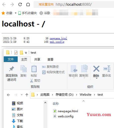 【IIS搭建网站】本地电脑做服务器搭建web站点并公网访问「内网穿透」