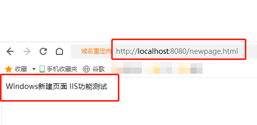 【IIS搭建网站】本地电脑做服务器搭建web站点并公网访问「内网穿透」