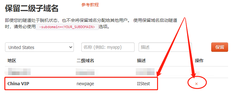 【IIS搭建网站】本地电脑做服务器搭建web站点并公网访问「内网穿透」