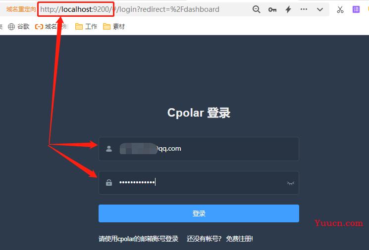 【IIS搭建网站】本地电脑做服务器搭建web站点并公网访问「内网穿透」