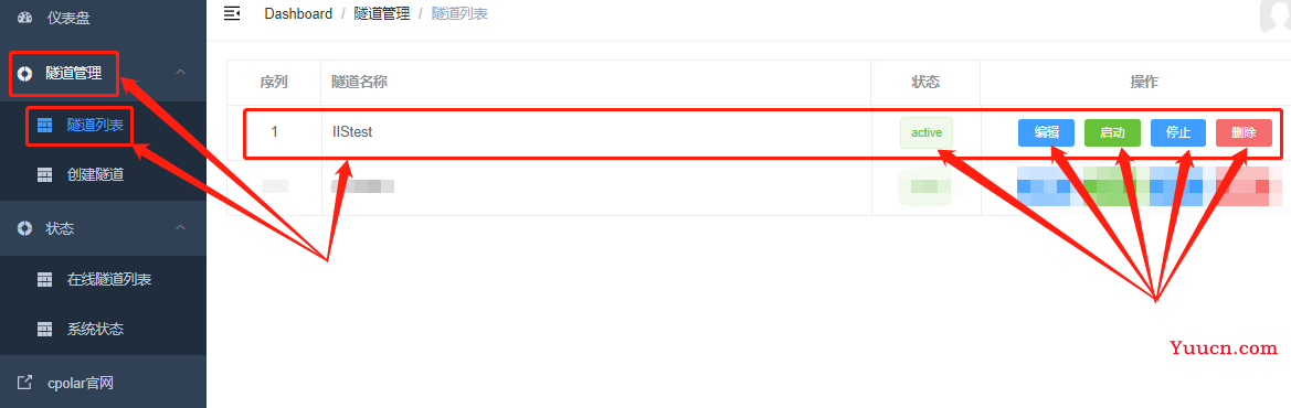 【IIS搭建网站】本地电脑做服务器搭建web站点并公网访问「内网穿透」