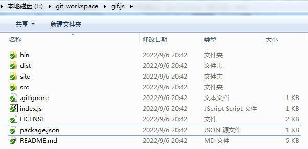 前端直接生成GIF动态图实践 前端直接生成GIF动态图实践