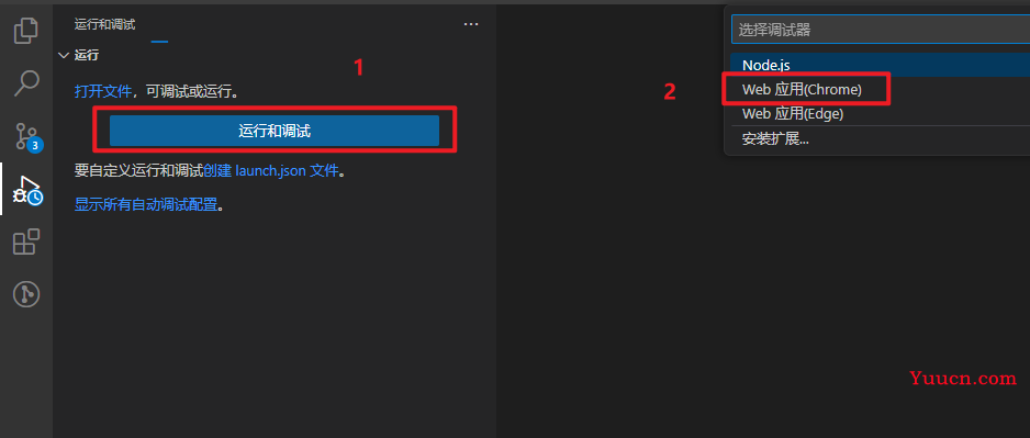 vue项目打断点的三种方式 vue项目打断点的三种方式