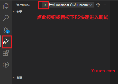 vue项目打断点的三种方式 vue项目打断点的三种方式